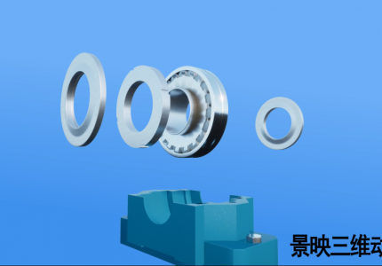 轴承座三维动画