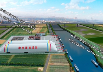 智慧港口高质量三维动画03