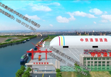 智慧港口高质量三维动画01