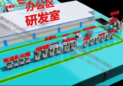 罐装生产线高质量三维动画02