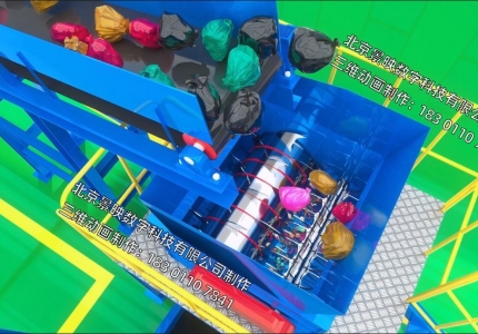 生活垃圾分拣处理生产线高质量三维动画03