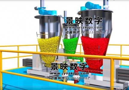 失重式计量喂料机工作原理三维动画解析#自动化计量配混上料设备高质量三维动画 ... .. ...