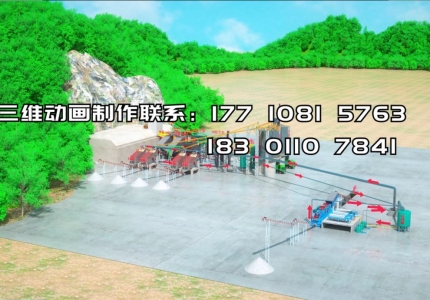 砂石骨料生产线三维动画