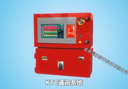 KTC通讯设备三维动画