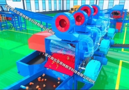 生活垃圾分拣处理生产线三维动画03