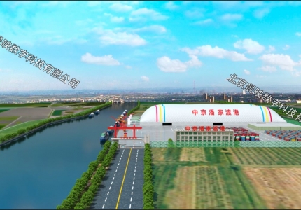 智慧港口三维动画01